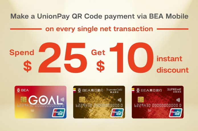 Instant $10 discounts